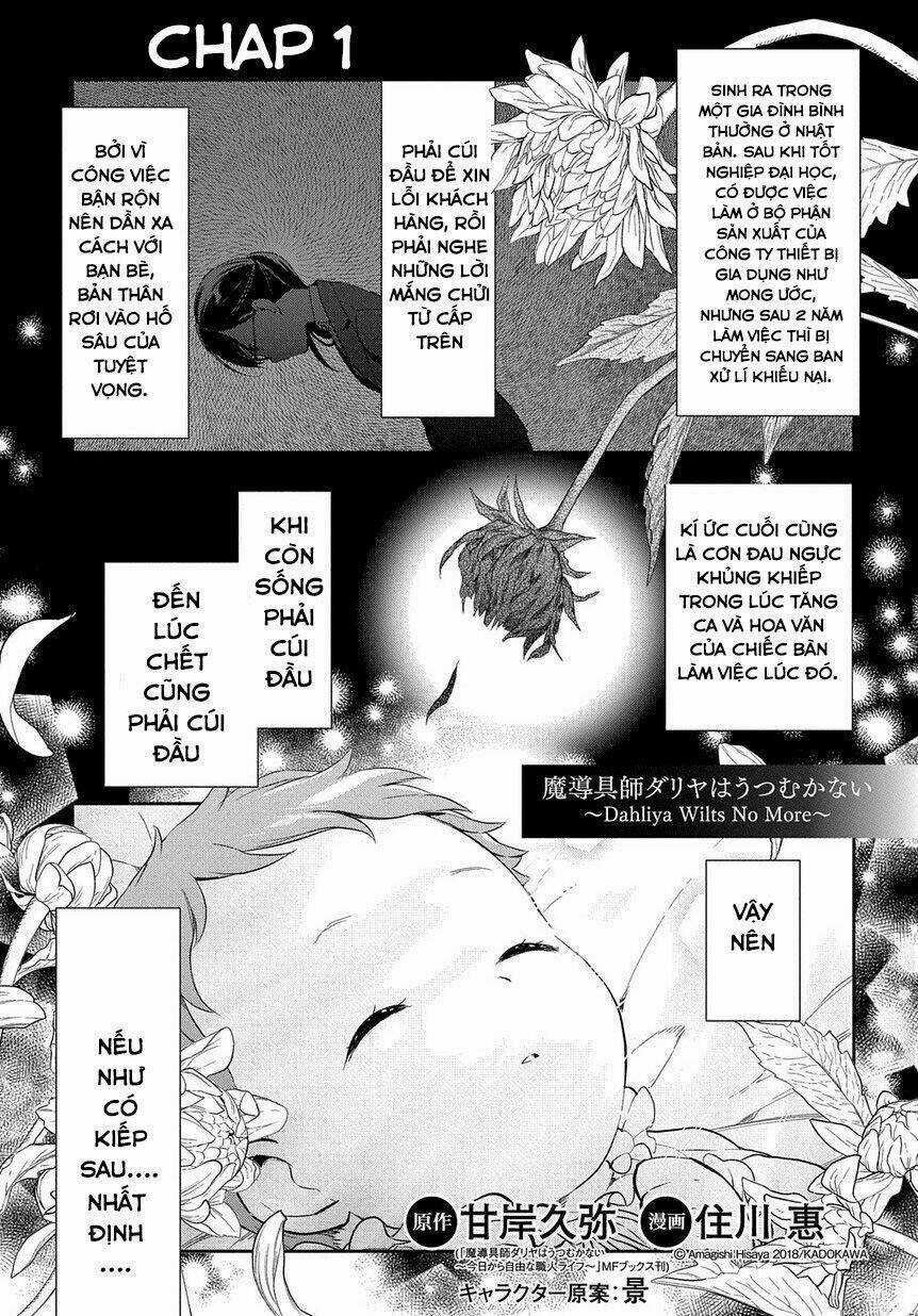 Madougushi Dahliya Wa Utsumukanai ~Kyou Kara Jiyuu Na Shokunin Life~ Vol 1 Chapter 1 trang 1