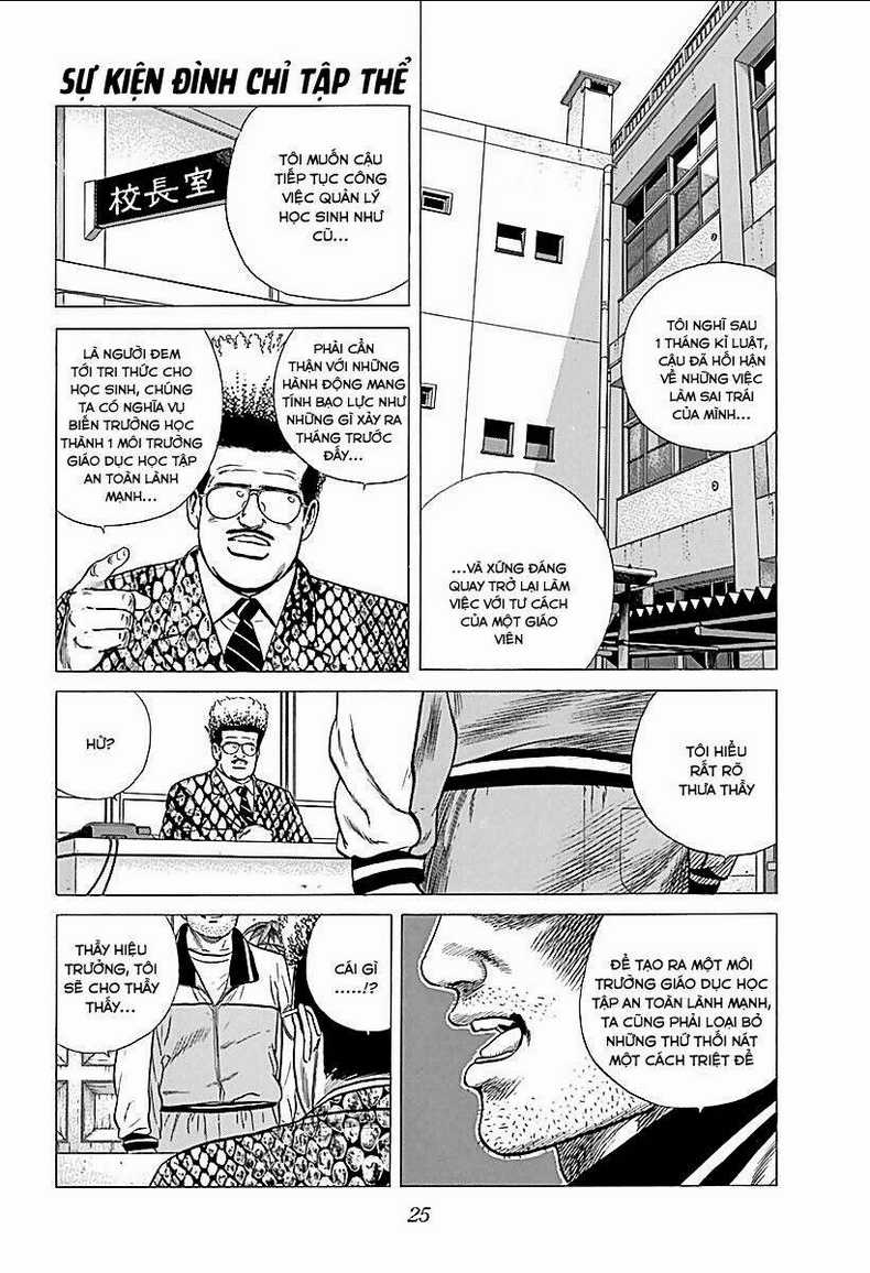 Maeda Taison Blues Chapter 196 trang 1