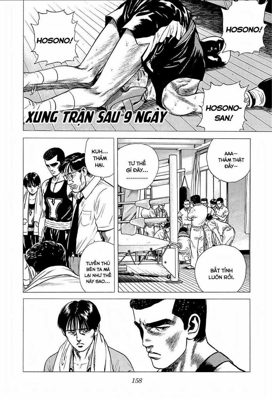 Maeda Taison Blues Chapter 219 trang 1