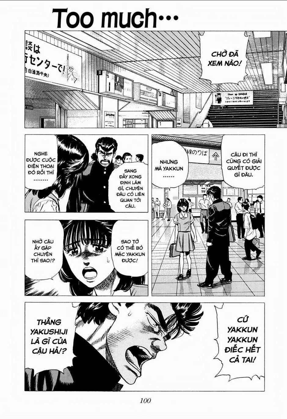 Maeda Taison Blues Chapter 248 trang 1