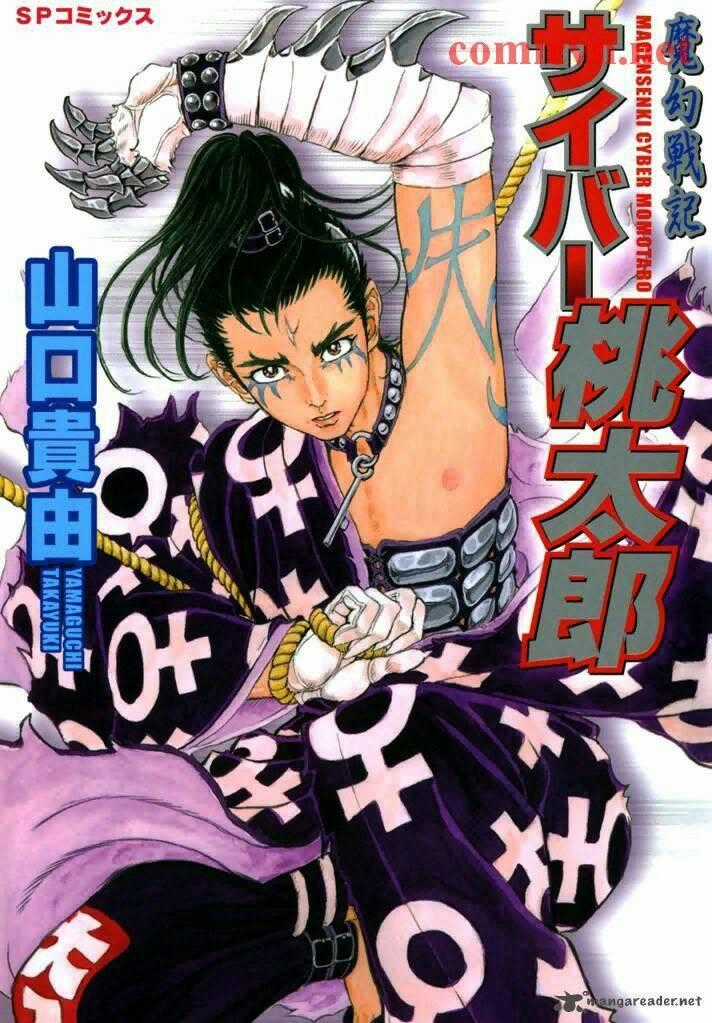 Magen Senki: Cyber Momotarou Chapter 1 trang 0