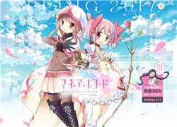 Đọc truyện tranh Magia☆Report - Mahou Shoujo Madoka Magica Side Story [Magia Record] Senden Manga