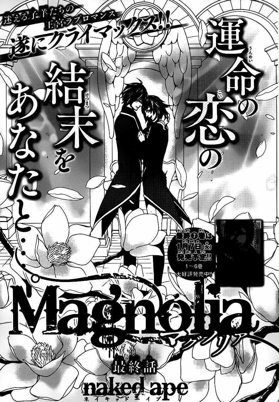 Magnolia Chapter 38 trang 1