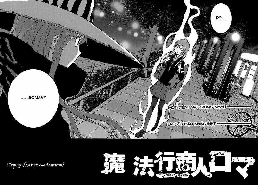 Maho Gyoshonin Roma Chapter 19 trang 1