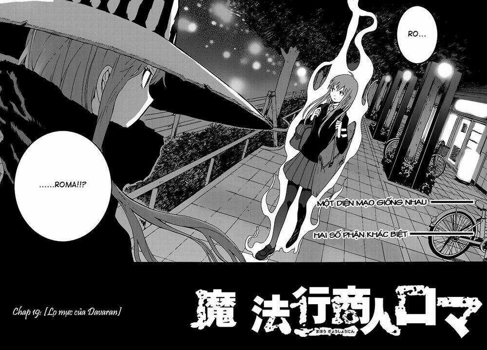 Mahou Gyoushounin Roma Chapter 19 trang 1