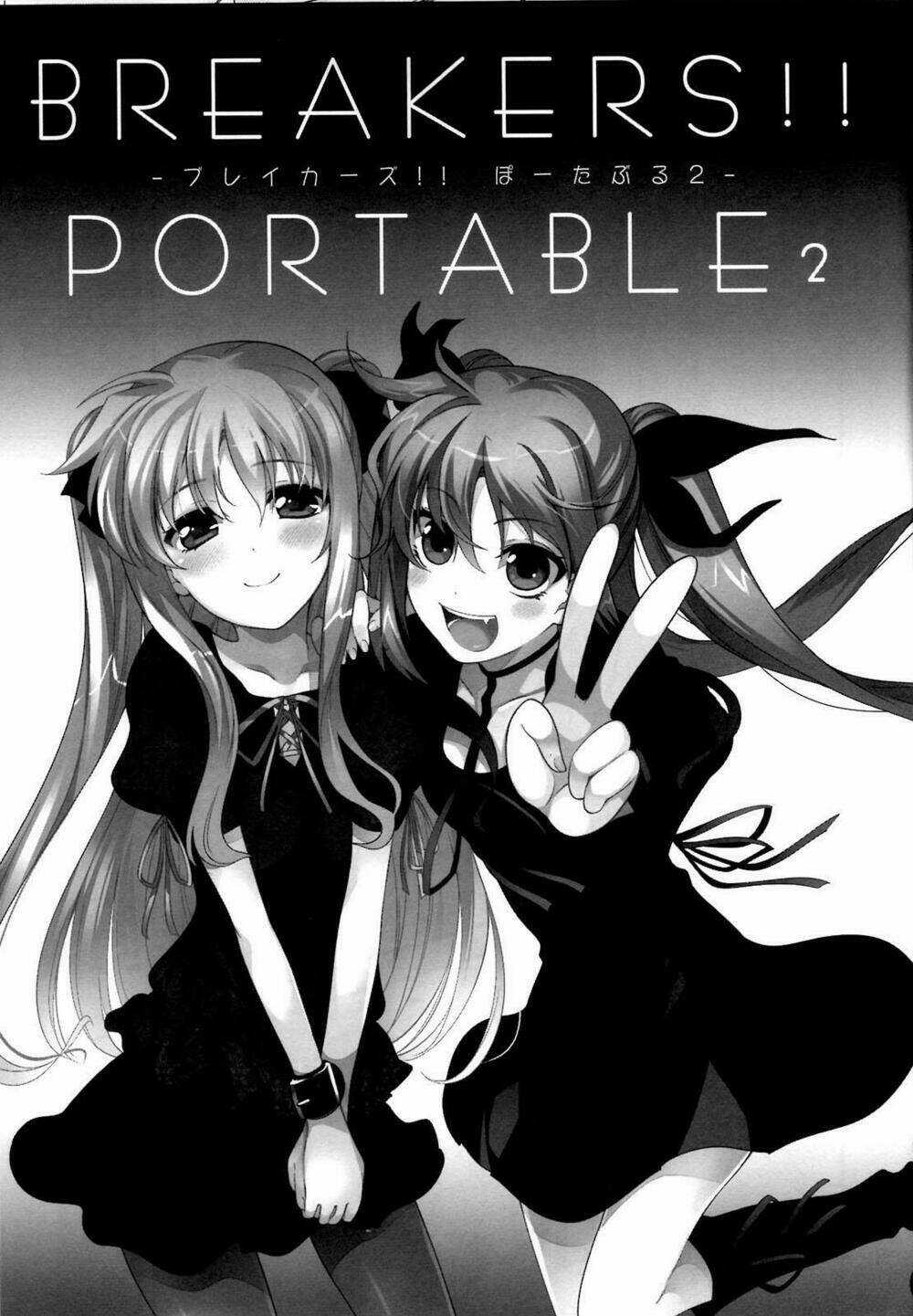 Mahou Shoujo Lyrical Nanoha A's Portable Chapter 2 trang 1