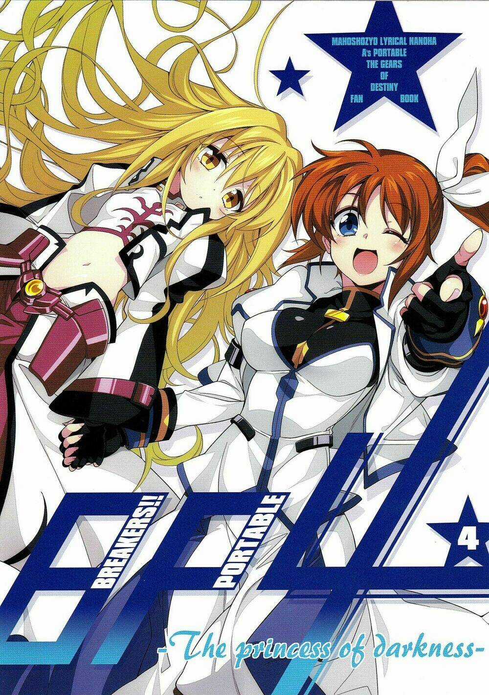 Mahou Shoujo Lyrical Nanoha A's Portable Chapter 4 trang 0