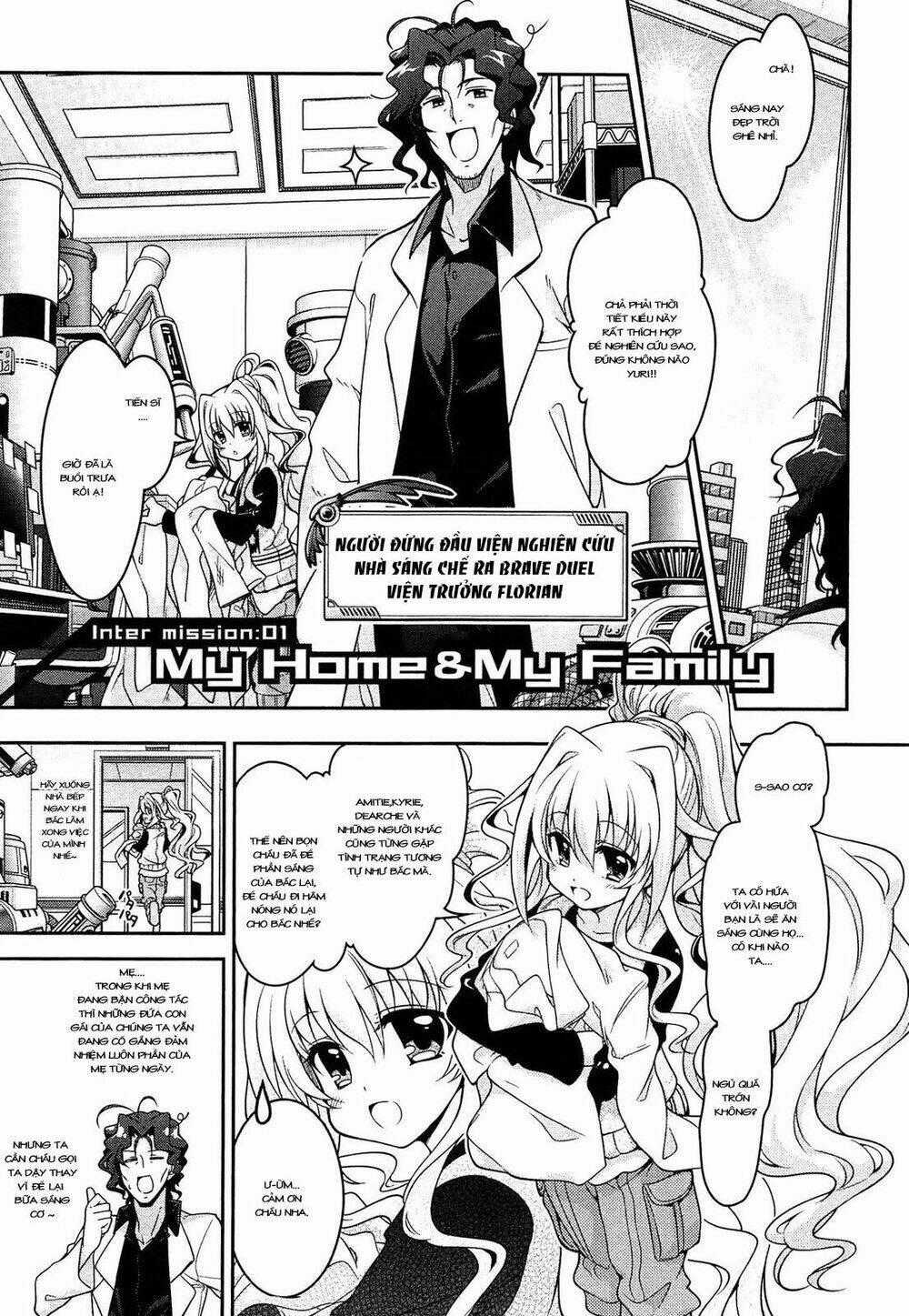 Mahou Shoujo Lyrical Nanoha Innocent Chapter 5.5 trang 0