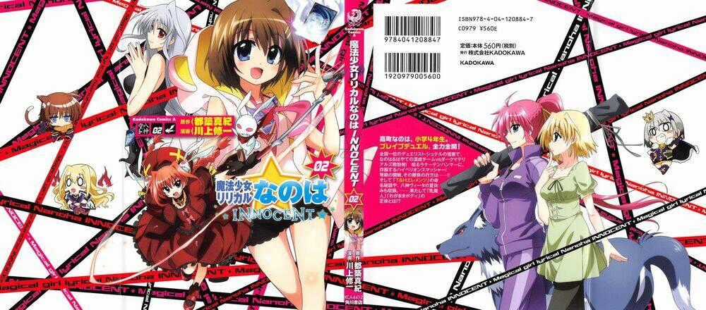 Mahou Shoujo Lyrical Nanoha Innocent Chapter 5 trang 0