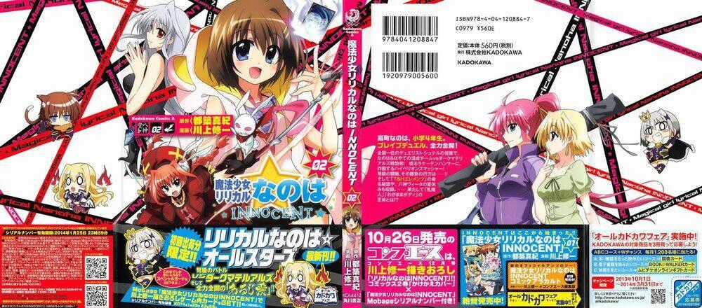 Mahou Shoujo Lyrical Nanoha Innocent Chapter 5 trang 1