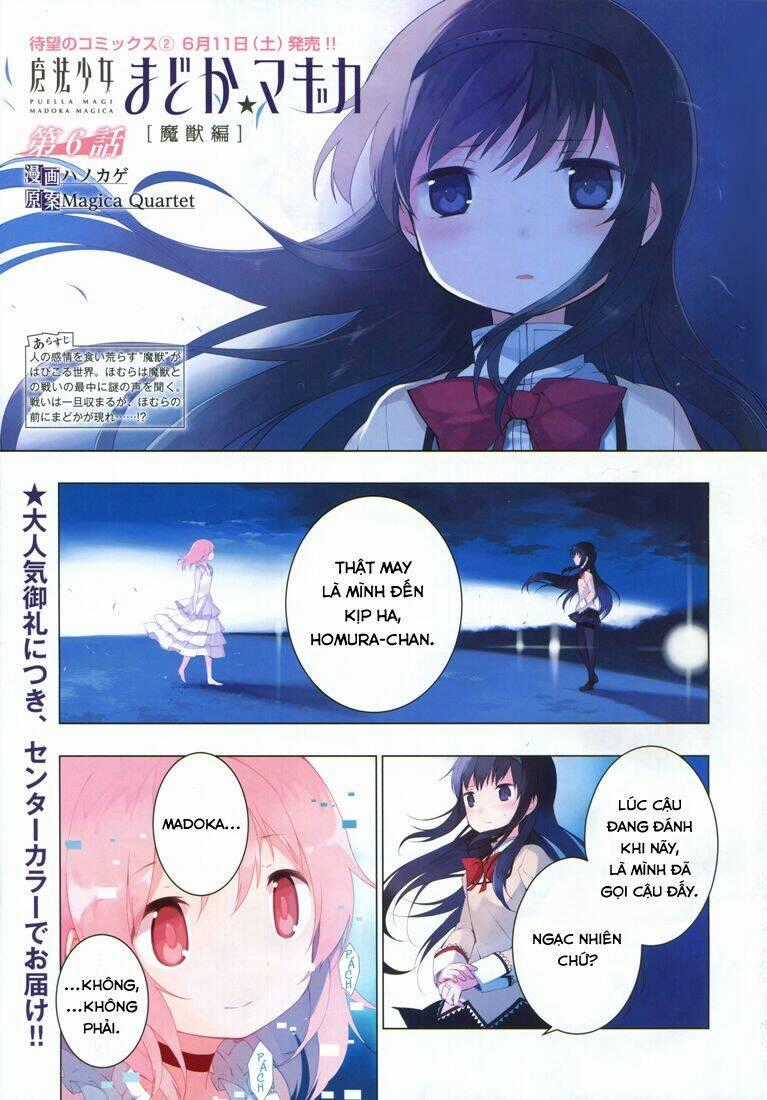 Mahou Shoujo Madoka Magica - Majuu Hen Chapter 6 trang 0