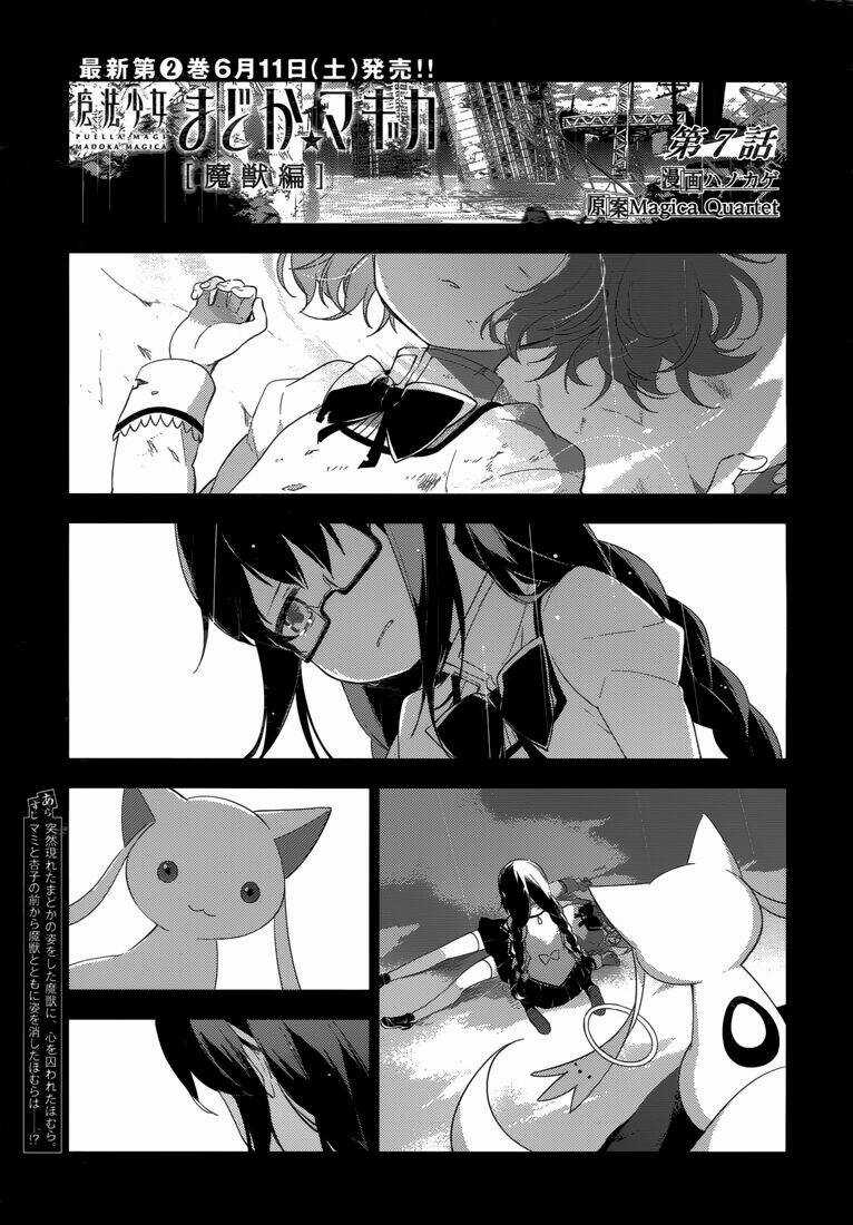 Mahou Shoujo Madoka Magica - Majuu Hen Chapter 7 trang 0