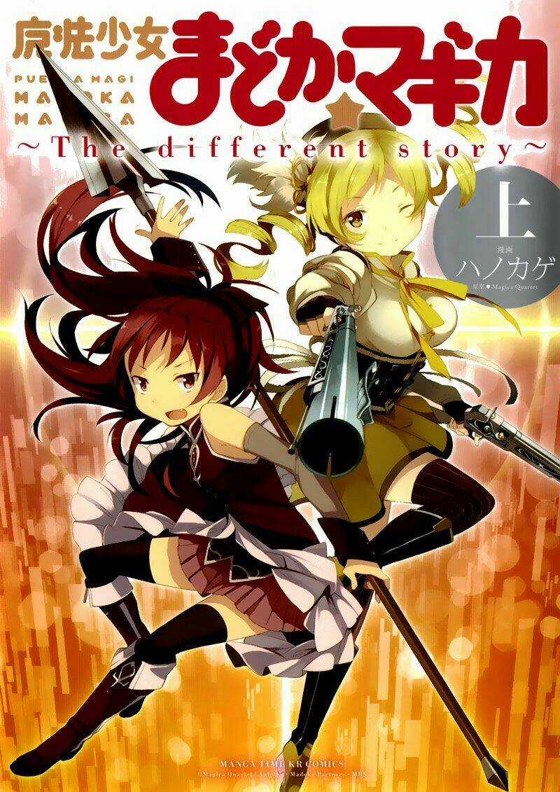 Mahou Shoujo Madoka★Magica ~The Different Story~ Chapter 0 trang 1