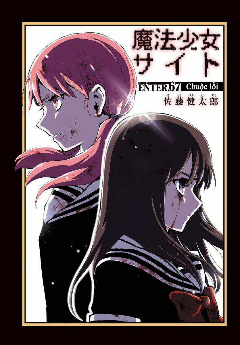 Mahou Shoujo Site Chapter 122 trang 1