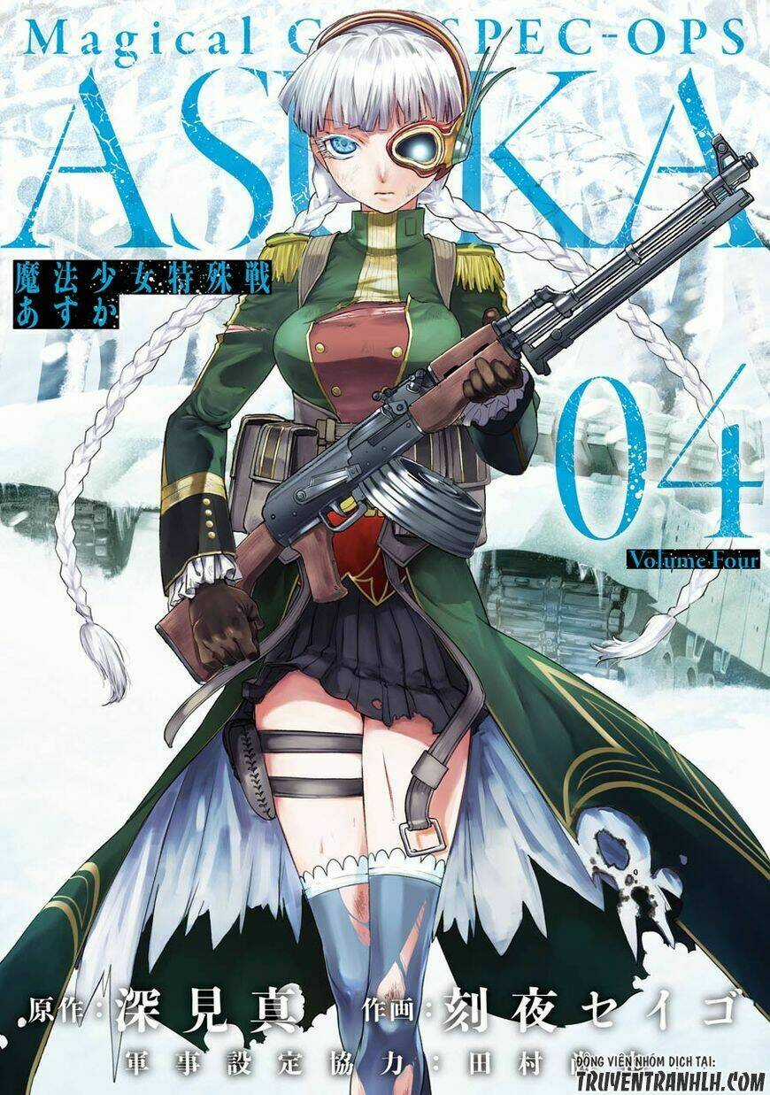 Mahou Shoujo Tokushuusen Asuka Chapter 13 trang 1