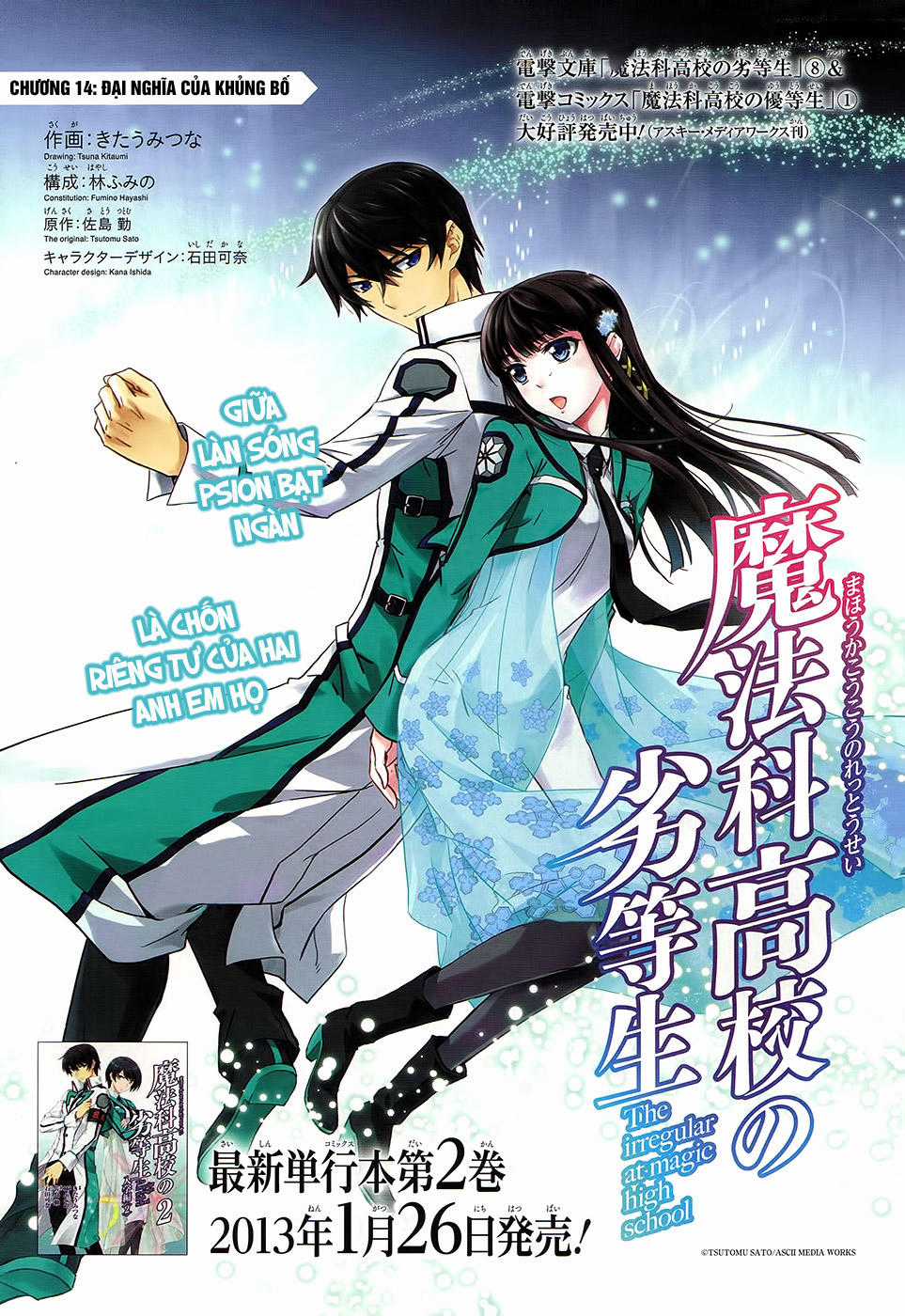 Mahouka Koukou No Rettousei - Nyuugaku Hen Chapter 14 trang 1