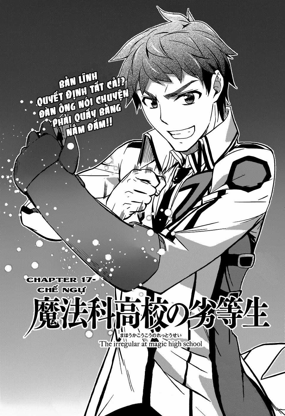 Mahouka Koukou No Rettousei - Nyuugaku Hen Chapter 17 trang 1