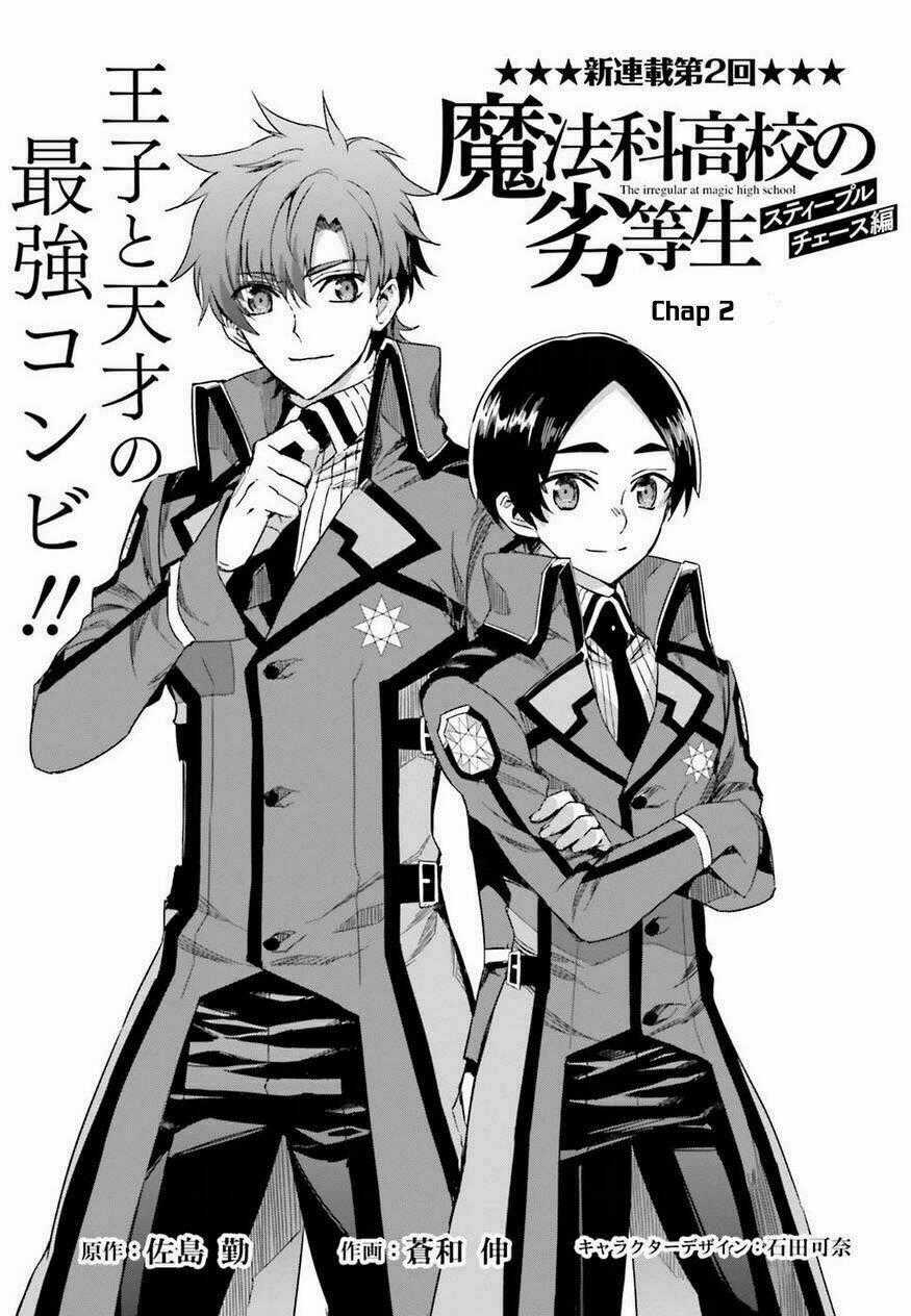 Mahouka Koukou No Rettousei - Steeplechase Hen Chapter 2 trang 1