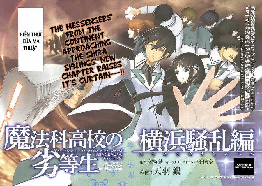 mahouka koukou no rettousei - yokohama souran hen Chapter 1 trang 1