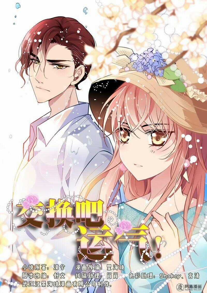 Mai Nữ Đồng Tiểu Nộ Chapter 14 trang 1