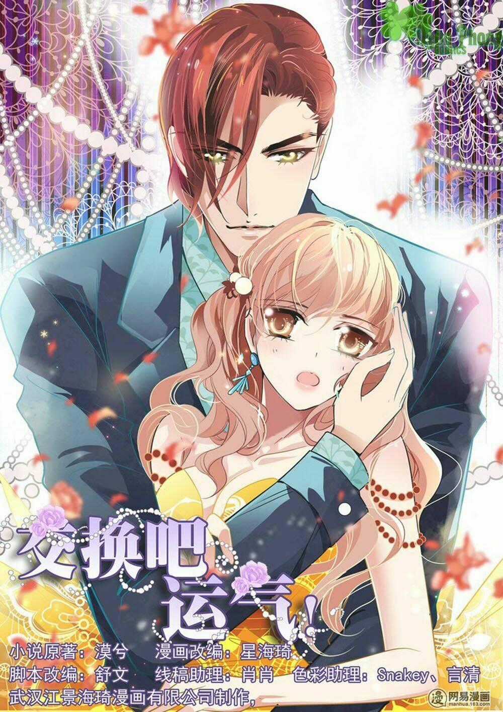 Mai Nữ Đồng Tiểu Nộ Chapter 21 trang 1