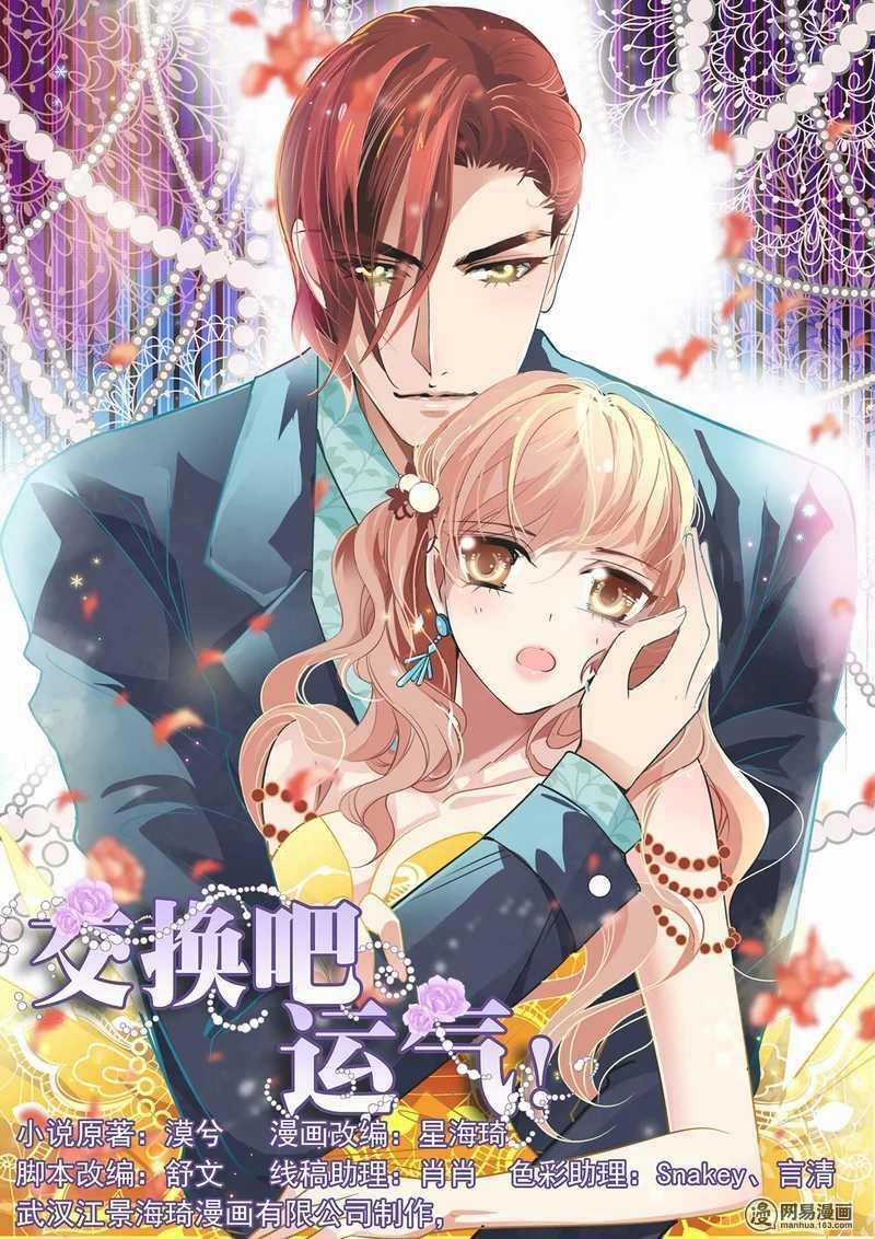 Mai Nữ Đồng Tiểu Nộ Chapter 28 trang 0