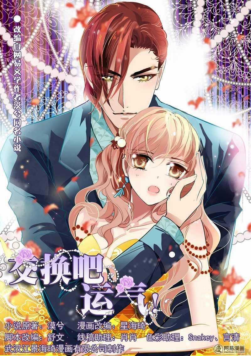 Mai Nữ Đồng Tiểu Nộ Chapter 31 trang 0