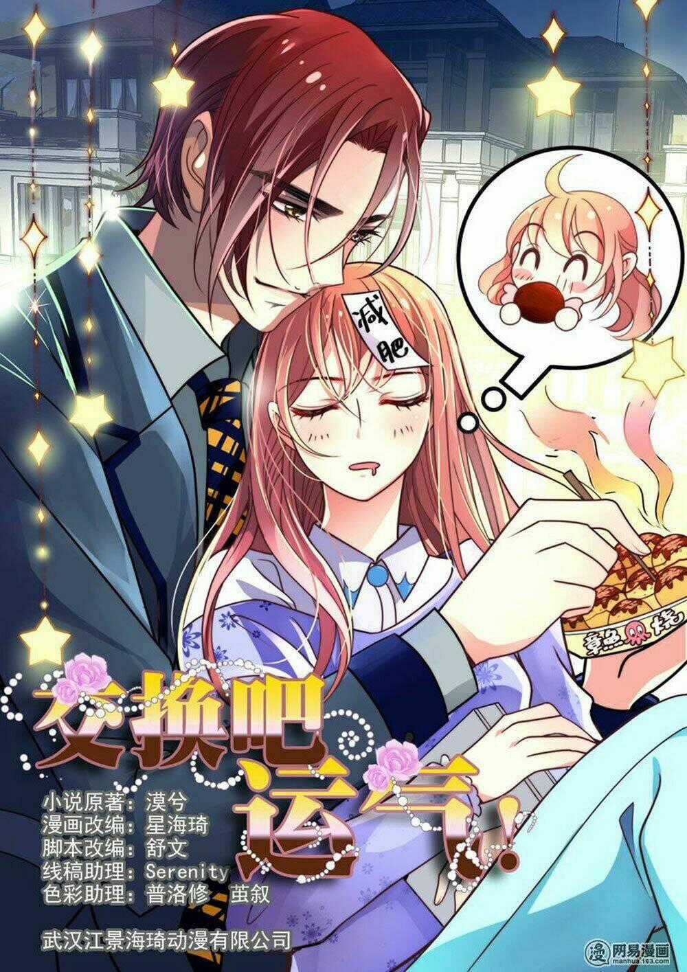 Mai Nữ Đồng Tiểu Nộ Chapter 78 trang 1