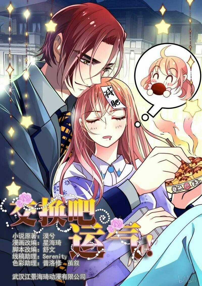 Mai Nữ Đồng Tiểu Nộ Chapter 82 trang 0