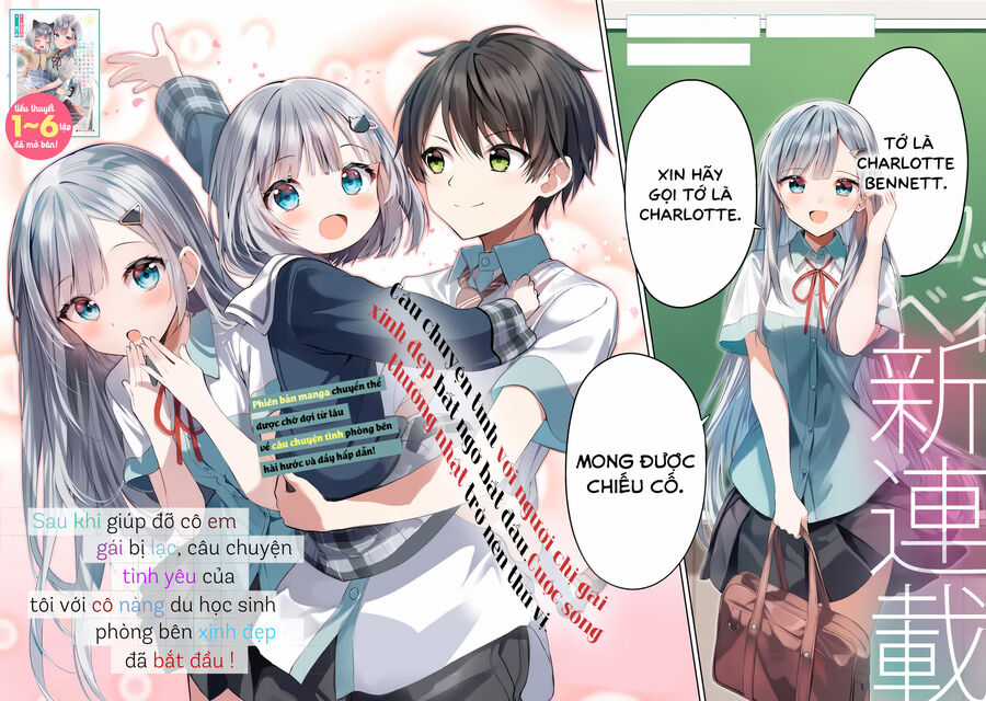 Maigo Ni Natteita Youjo Wo Tasuketara, Otonari Ni Sumu Bishoujo Ryuugakusei Ga Ie Ni Asobi Ni Kuru You Ni Natta Ken Nitsuite Chapter 1 trang 1