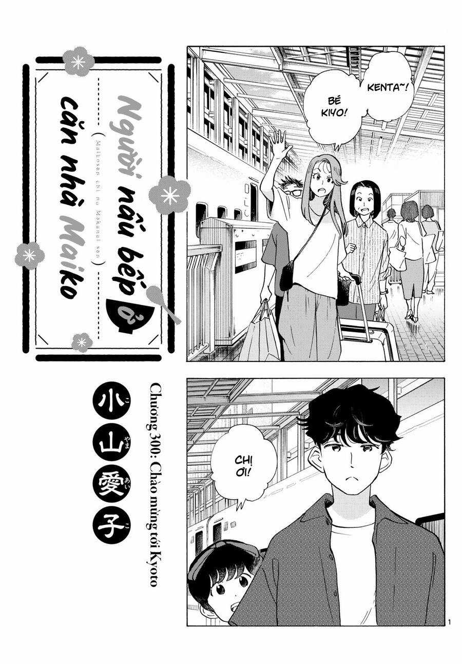 Maiko-San Chi No Makanai-San Chapter 300 trang 0