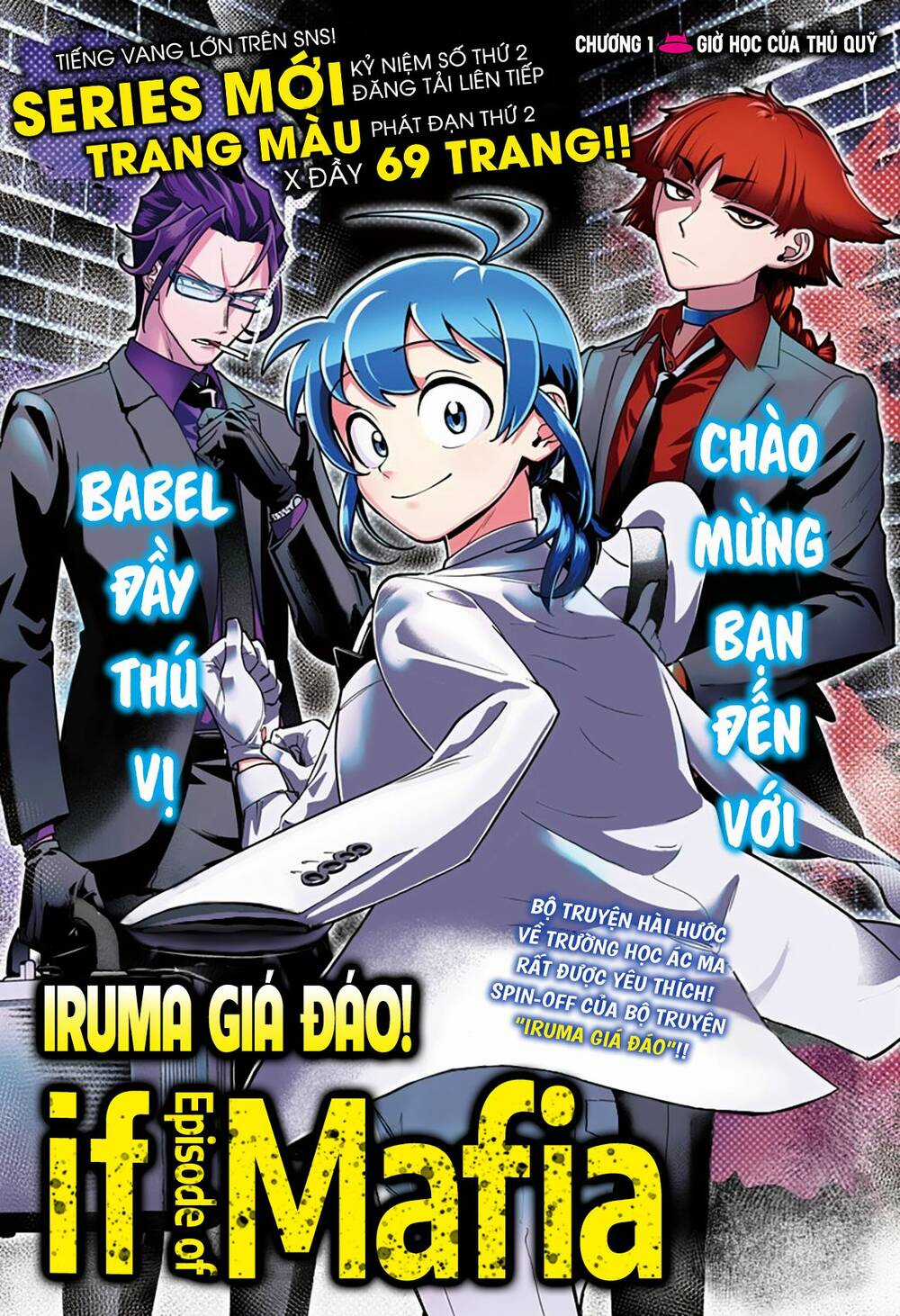 Mairimashita! Iruma-Kun: If Episode Of Mafia Chapter 2 trang 1