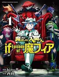 Đọc truyện tranh Mairimashita! Iruma-Kun: If Episode Of Mafia