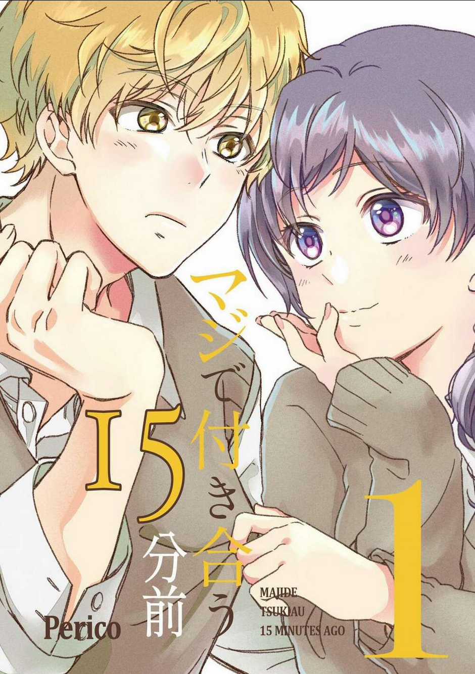 Maji De Tsukiau 15-Fun Mae Chapter 1 trang 1