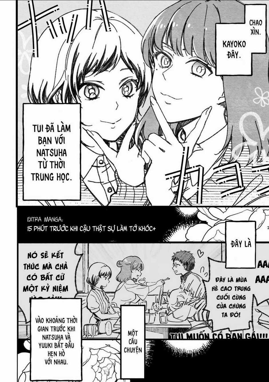 Maji De Tsukiau 15-Fun Mae Chapter 6.5 trang 1