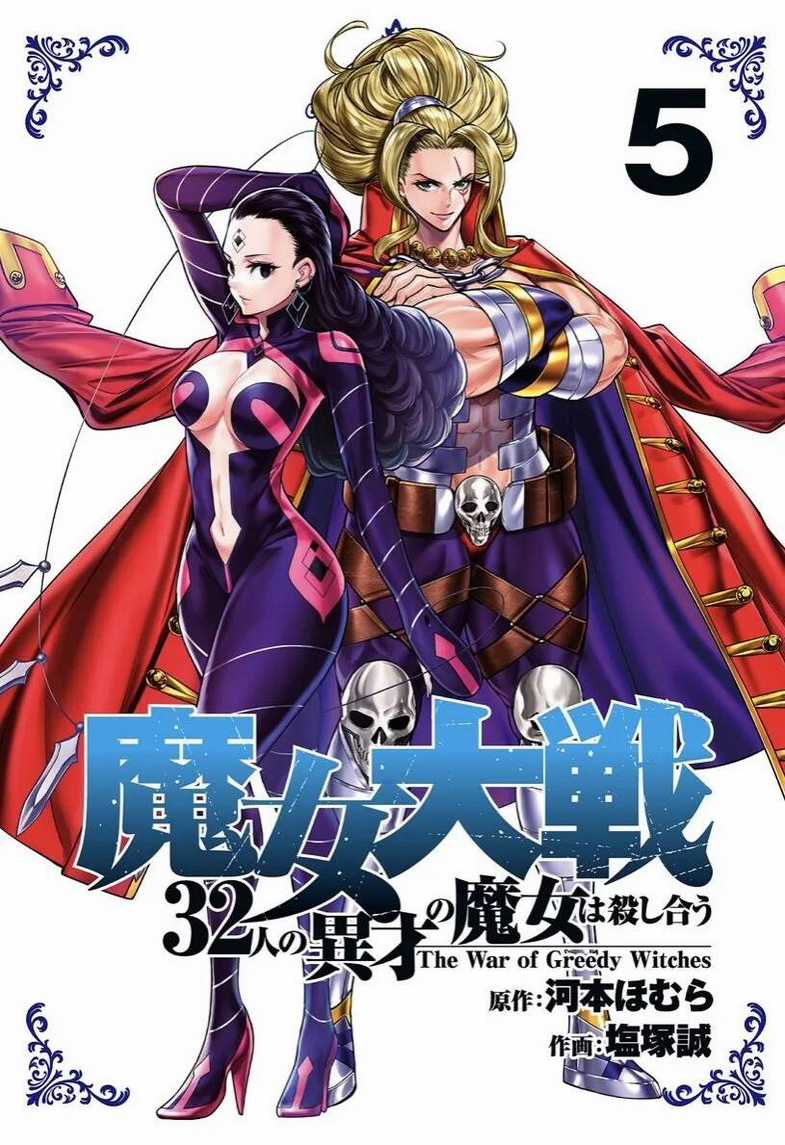 Majo Taisen - The War Of Greedy Witches Chapter 19 trang 1