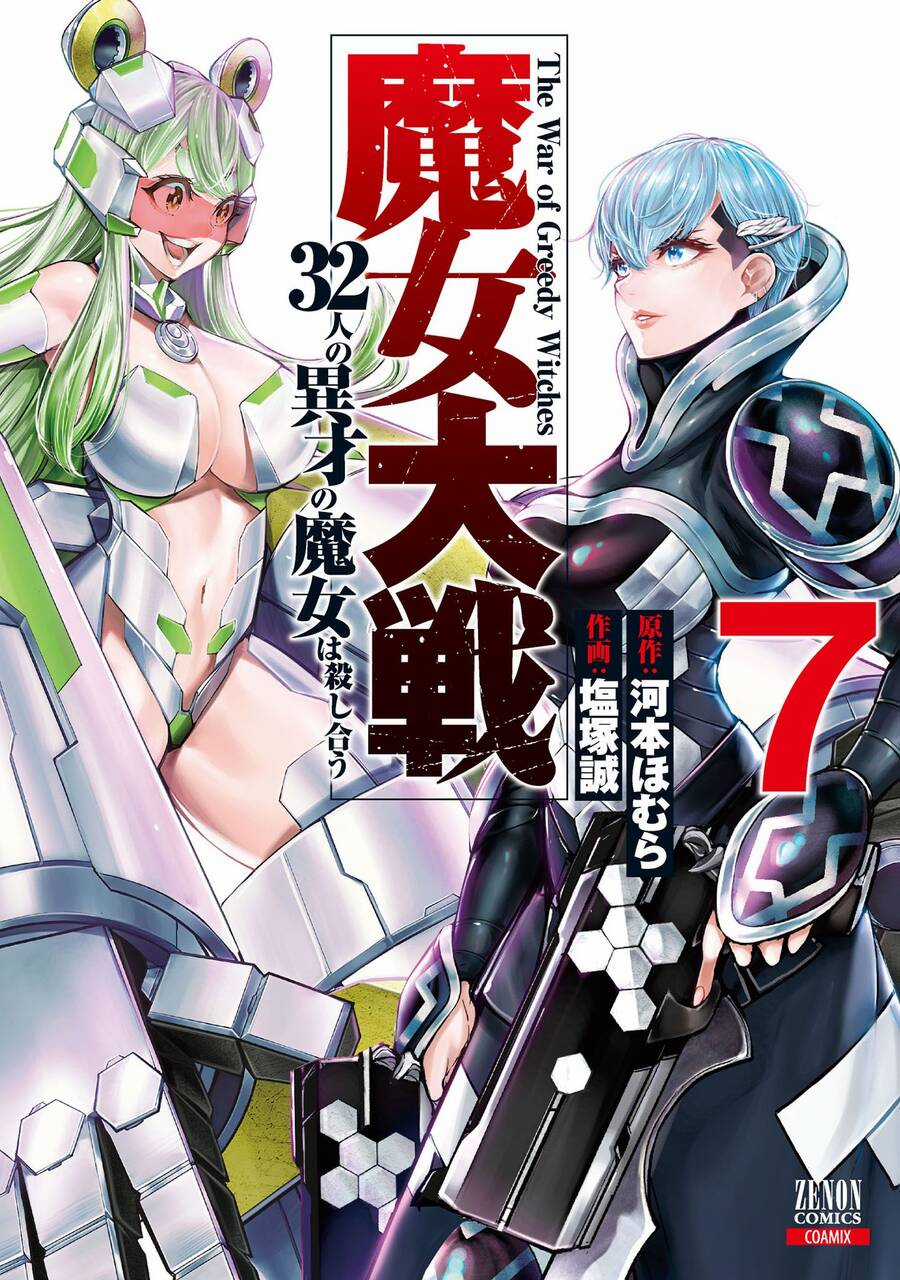 Majo Taisen - The War Of Greedy Witches Chapter 28 trang 1