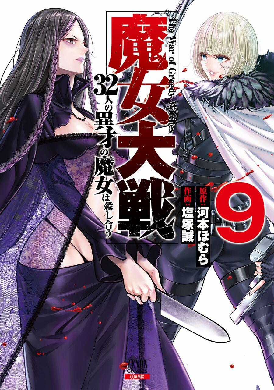 Majo Taisen - The War Of Greedy Witches Chapter 37 trang 1