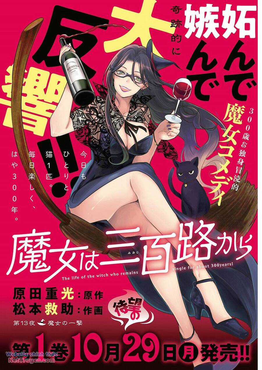 Majo Wa Mioji Kara Chapter 13 trang 1