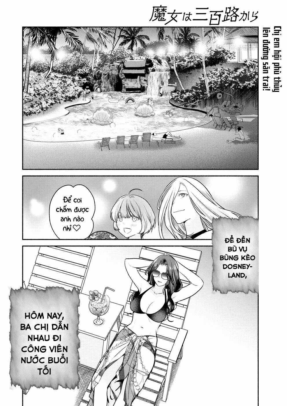 Majo Wa Mioji Kara Chapter 14 trang 1