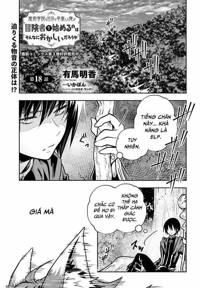 Majutsugakuin Wo Shuseki De Sotsugyou Shita Ore Ga Boukensha Wo Hajimeru No Wa Sonna Ni Okashii Daro Chapter 18 trang 0