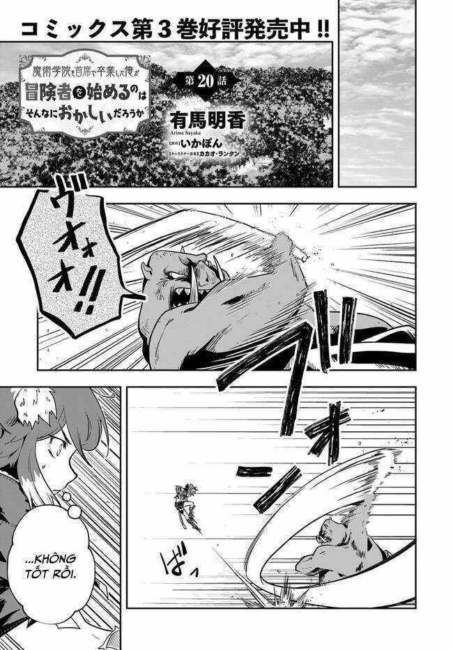 Majutsugakuin Wo Shuseki De Sotsugyou Shita Ore Ga Boukensha Wo Hajimeru No Wa Sonna Ni Okashii Daro Chapter 20 trang 0