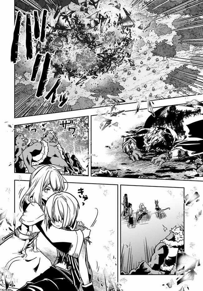 Majutsugakuin Wo Shuseki De Sotsugyou Shita Ore Ga Boukensha Wo Hajimeru No Wa Sonna Ni Okashii Daro Chapter 24 trang 1