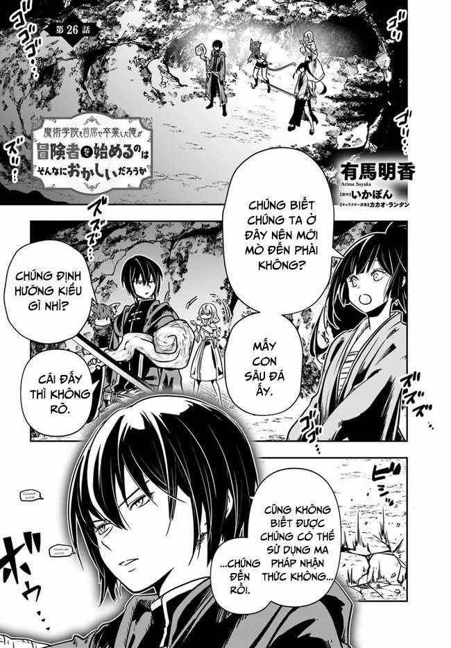 Majutsugakuin Wo Shuseki De Sotsugyou Shita Ore Ga Boukensha Wo Hajimeru No Wa Sonna Ni Okashii Daro Chapter 26 trang 1