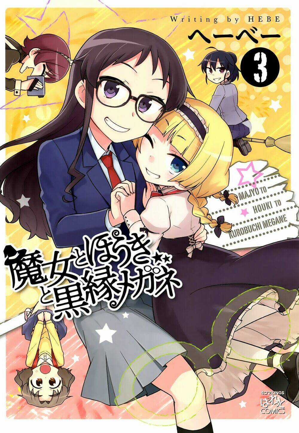 Majyo To Houki To Kurobuchi Megane Chapter 32 trang 1