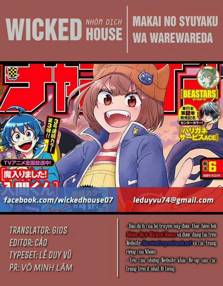 Makai No Shuyaku Wa Wareware Da Chapter 2 trang 1