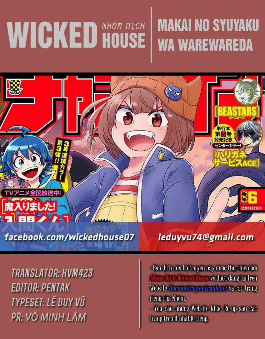 Makai No Shuyaku Wa Wareware Da Chapter 3 trang 1