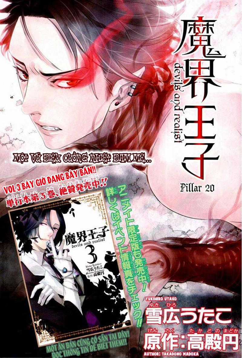 Makai Ouji: Devils And Realist Chapter 20 trang 1