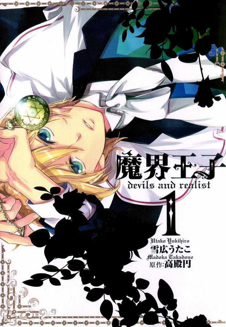 Makai Ouji: Devils And Realist Chapter 5.5 trang 1