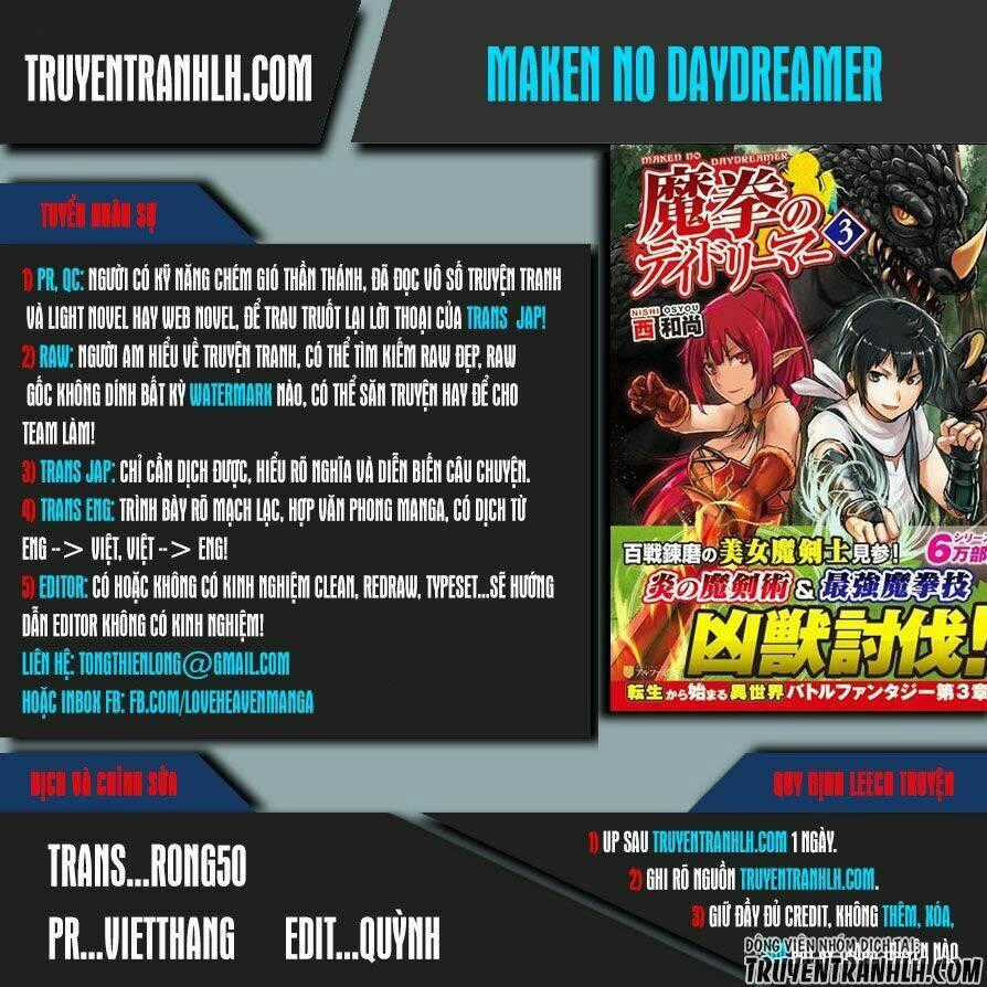 Maken No Daydreamer Chapter 15 trang 0